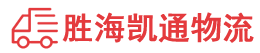 潮州到沅江市物流公司